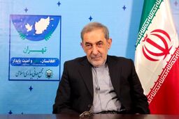 نظر ولایتی در مورد تحولات افغانستان