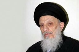 مراسم بزرگداشت آیت‌الله حکیم از طرف رهبر انقلاب برگزار می شود