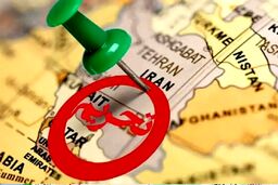 آمریکا ۲۲ نهاد مرتبط با ایران را در لیست تحریم ها قرار داد