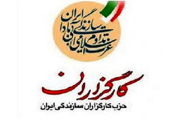 رای امروز شورای شهر تهران، تاییدی است بر عملکرد مثبت شهرداری تهران