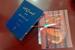 آنچه درباره حق الوکاله پرونده های خانواده نمی دانید!!