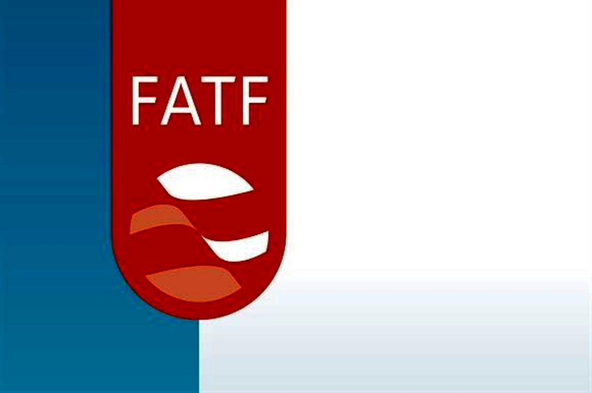 بیانیه اتاق ایران درباره پیوستن به گروه کاری FATF