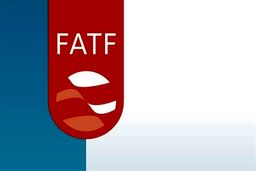 بیانیه اتاق ایران درباره پیوستن به گروه کاری FATF