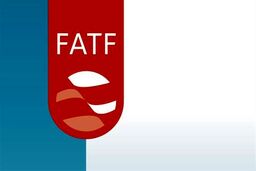 بیانیه اتاق ایران درباره پیوستن به گروه کاری FATF