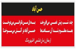 برنامه دونفره احمدی‌نژاد و ترامپ برای اداره دنیا