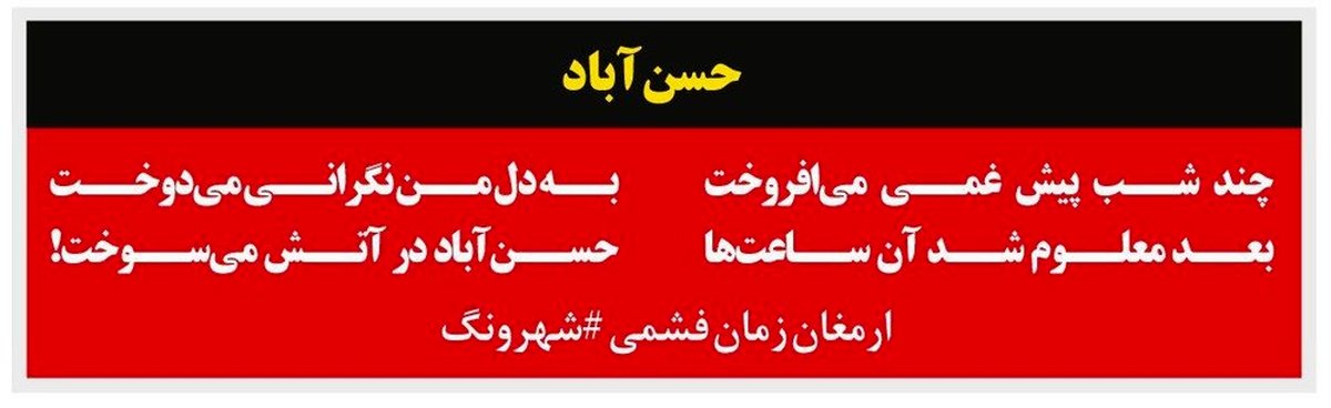 برنامه دونفره احمدینژاد و ترامپ برای اداره دنیا