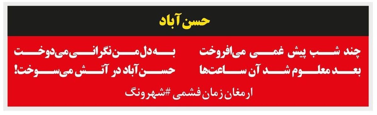 برنامه دونفره احمدی‌نژاد و ترامپ برای اداره دنیا