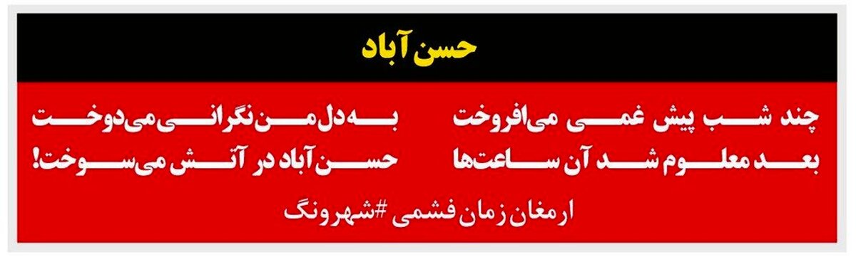 برنامه دونفره احمدی‌نژاد و ترامپ برای اداره دنیا
