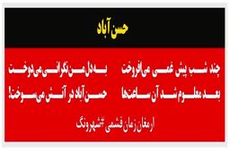 برنامه دونفره احمدی‌نژاد و ترامپ برای اداره دنیا