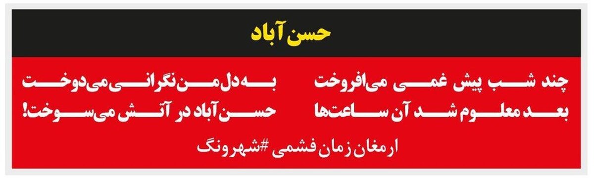 برنامه دونفره احمدی‌نژاد و ترامپ برای اداره دنیا