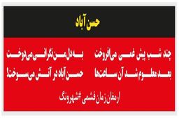 برنامه دونفره احمدی‌نژاد و ترامپ برای اداره دنیا