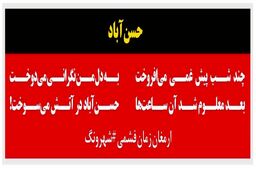 برنامه دونفره احمدی‌نژاد و ترامپ برای اداره دنیا