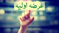 به هر نفر چقدر سهام شاروم رسید؟