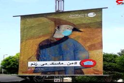 جنجال بنر چینی در جزیره کیش