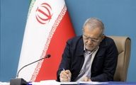 فرمان پزشکیان برای دارندگان سلاح و مهمات غیرمجاز