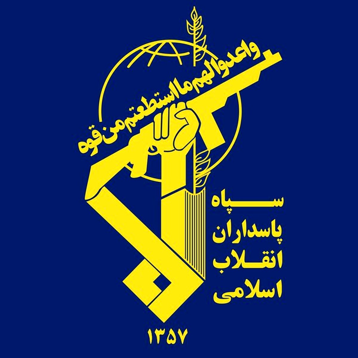 حمله توپخانهای سپاه به مواضع گروهکهای ضدانقلاب