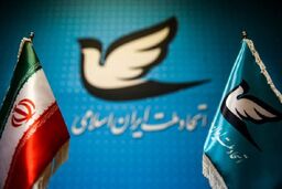احتمال حل شدن کارگزارانی‌ها در رادیکالیسم اتحاد ملت