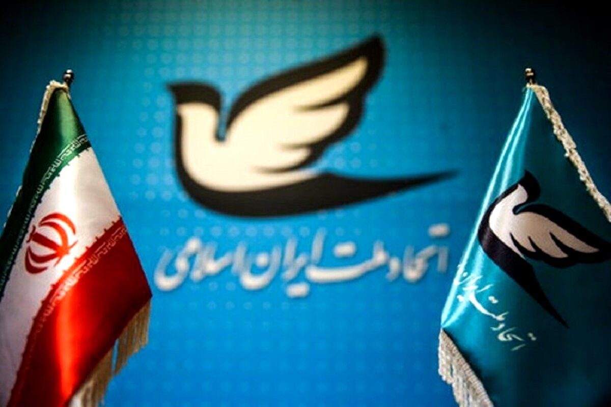 تکذیب استعفای دسته‌ جمعی بدنه حزب اتحاد ملت
