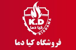 جدیدترین پکیج بوتان | کیادما