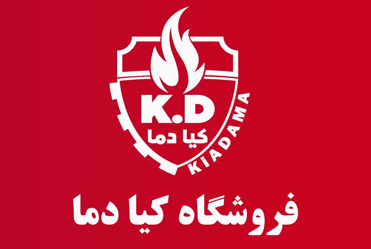 جدیدترین پکیج بوتان | کیادما