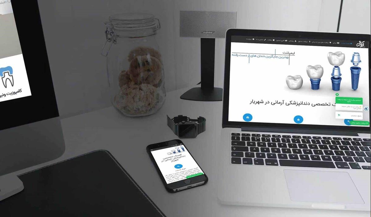 طراحی سایت‌های دندانپزشکی