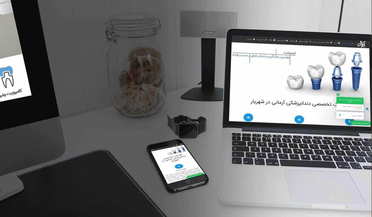 طراحی سایت‌های دندانپزشکی