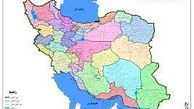 آخرین گزارش تقسیمات کشوری منتشر شد!