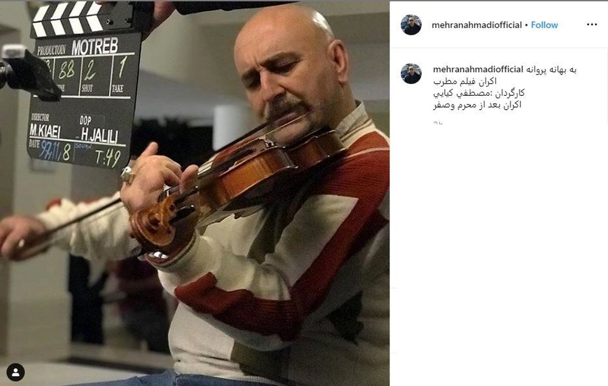 ببینید تیپ و گریم مهران احمدی در فیلم مطرب