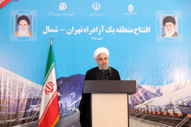  افتتاح منطقه یک آزادراه تهران - شمال
