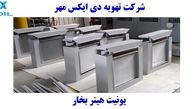 یونیت هیتر بخار دی ایکس