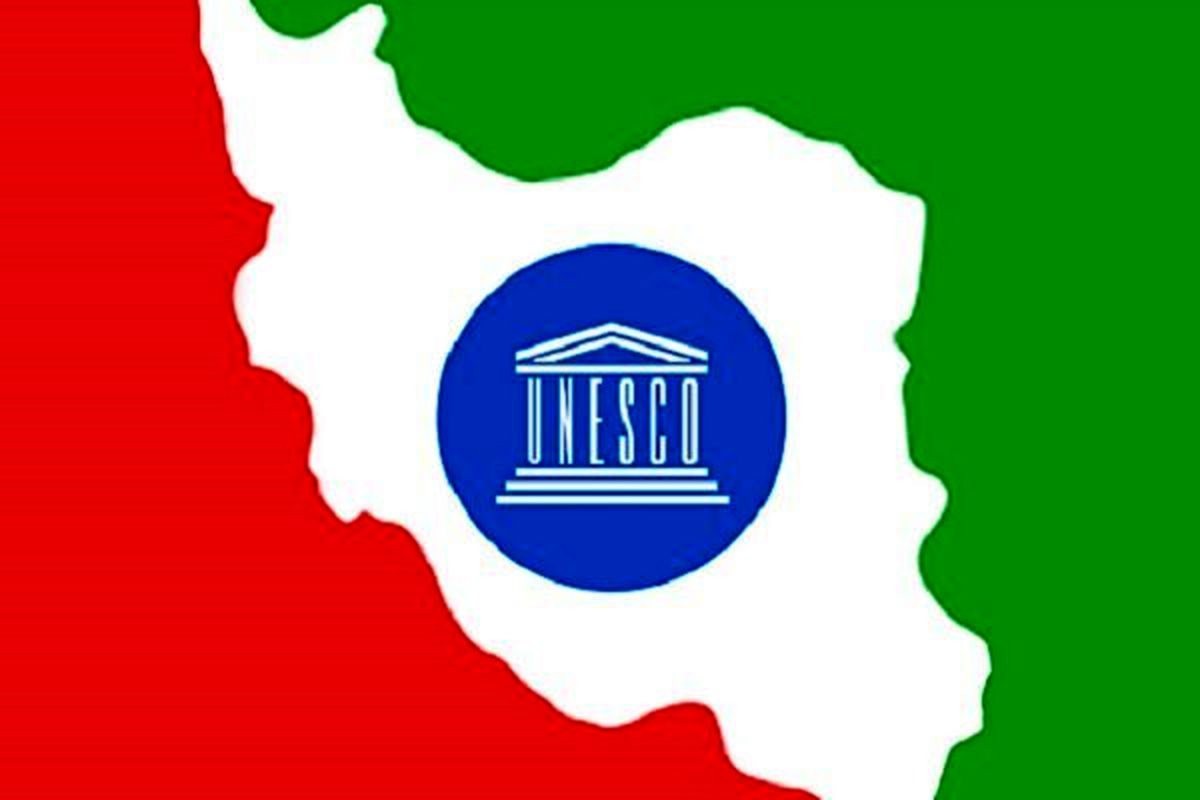 حق رای ایران در یونسکو پس گرفته شد