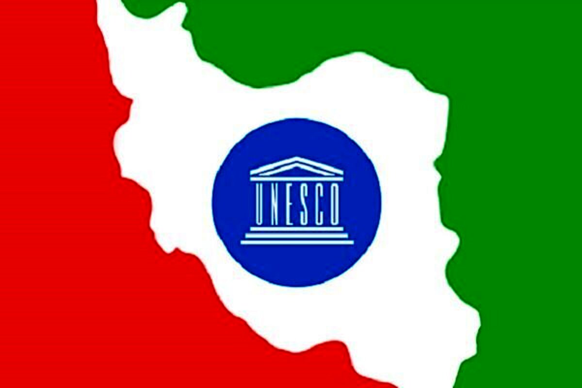 حق رای ایران در یونسکو پس گرفته شد
