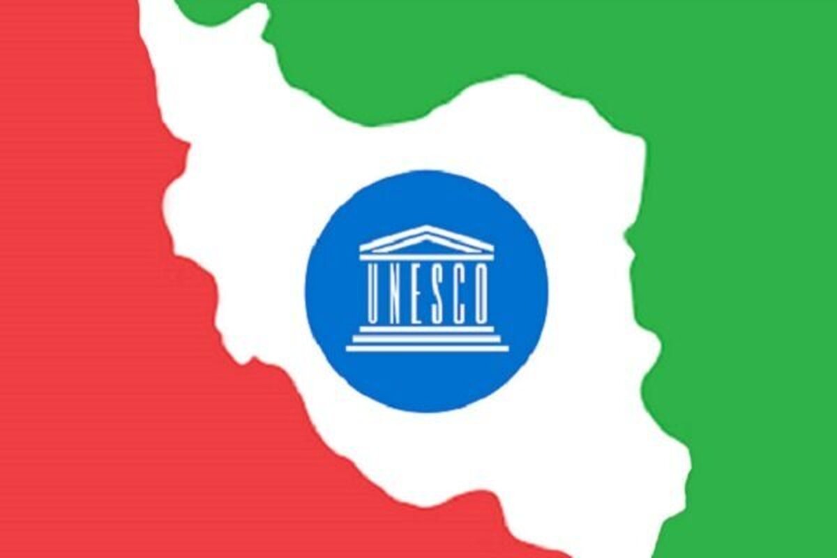 حق رای ایران در یونسکو پس گرفته شد