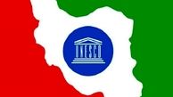 حق رای ایران در یونسکو پس گرفته شد