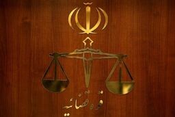 قوه قضائیه ادعای صدای آمریکا را تکذیب کرد