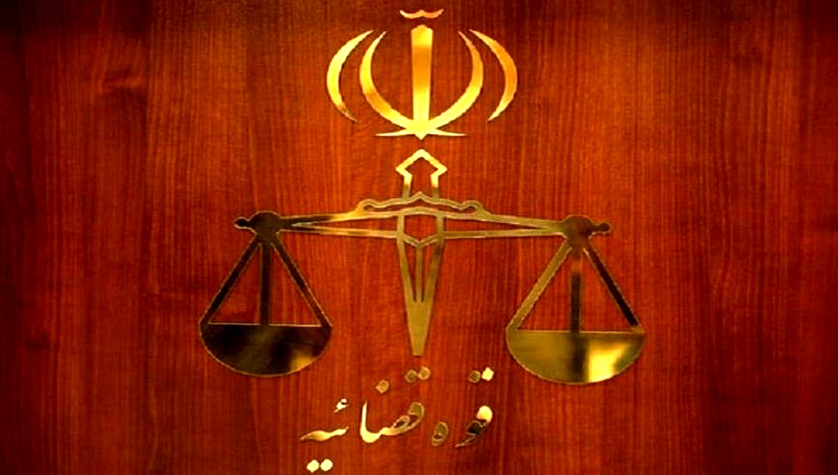 چه کسی معاون اول قوه قضائیه می‌شود؟