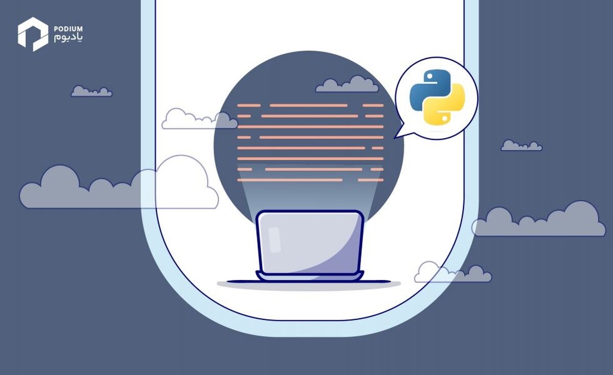 روش‌های کار با API در پایتون