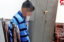 قتل عام خانوادگی در اصفهان / داماد جوان همه اعضای خانواده زنش را کشت + عکس