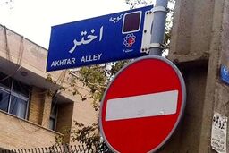 این سه نفر با مجوز امنیتی به ملاقات میرحسین موسوی رفتند
