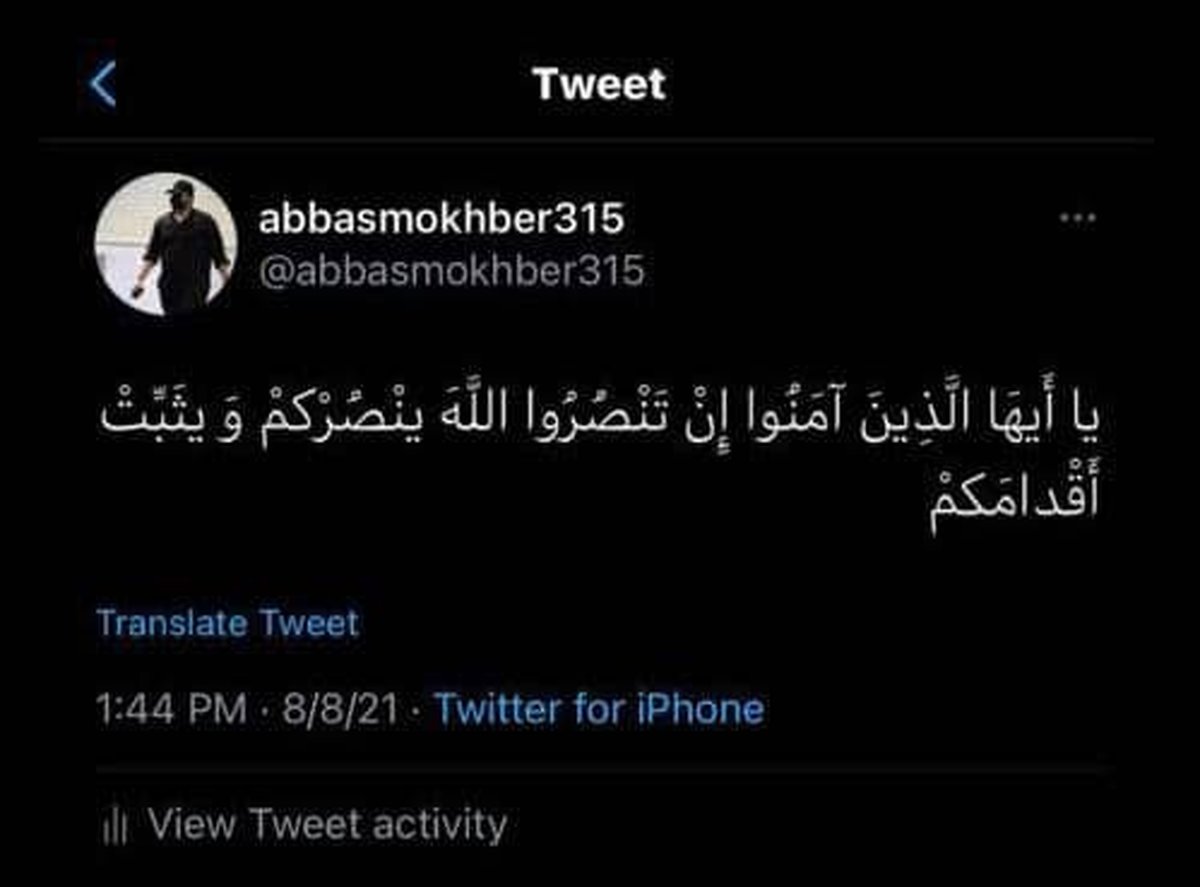 واکنش پسر مخبر به «معاون اولی» پدرش