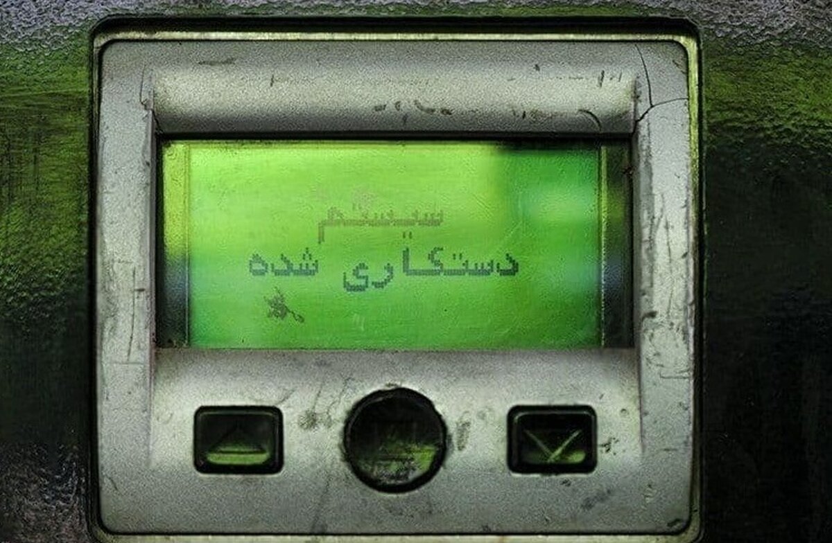 بیشترین جرایم سایبری در تهران / اگر روی لینک مشکوک کلیک کردیم چه کنیم؟

