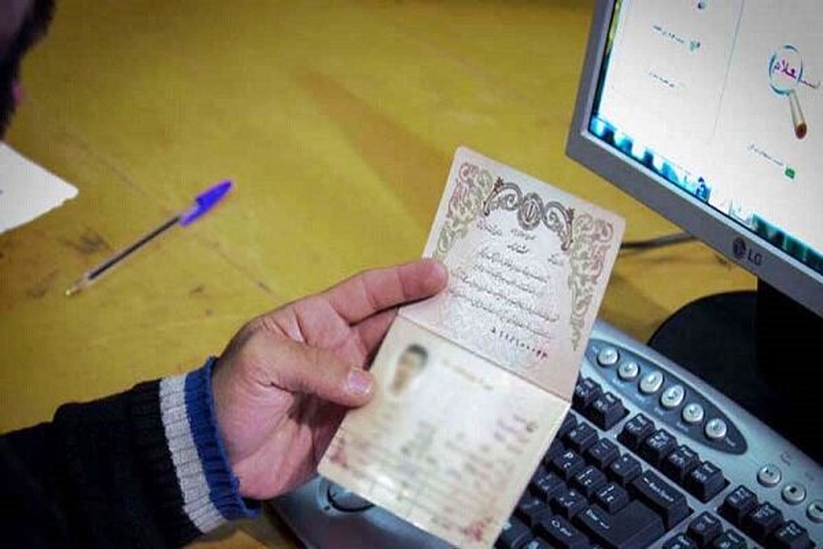 هشدار ثبت احوال: این شناسنامهها دیگر اعتبار ندارند