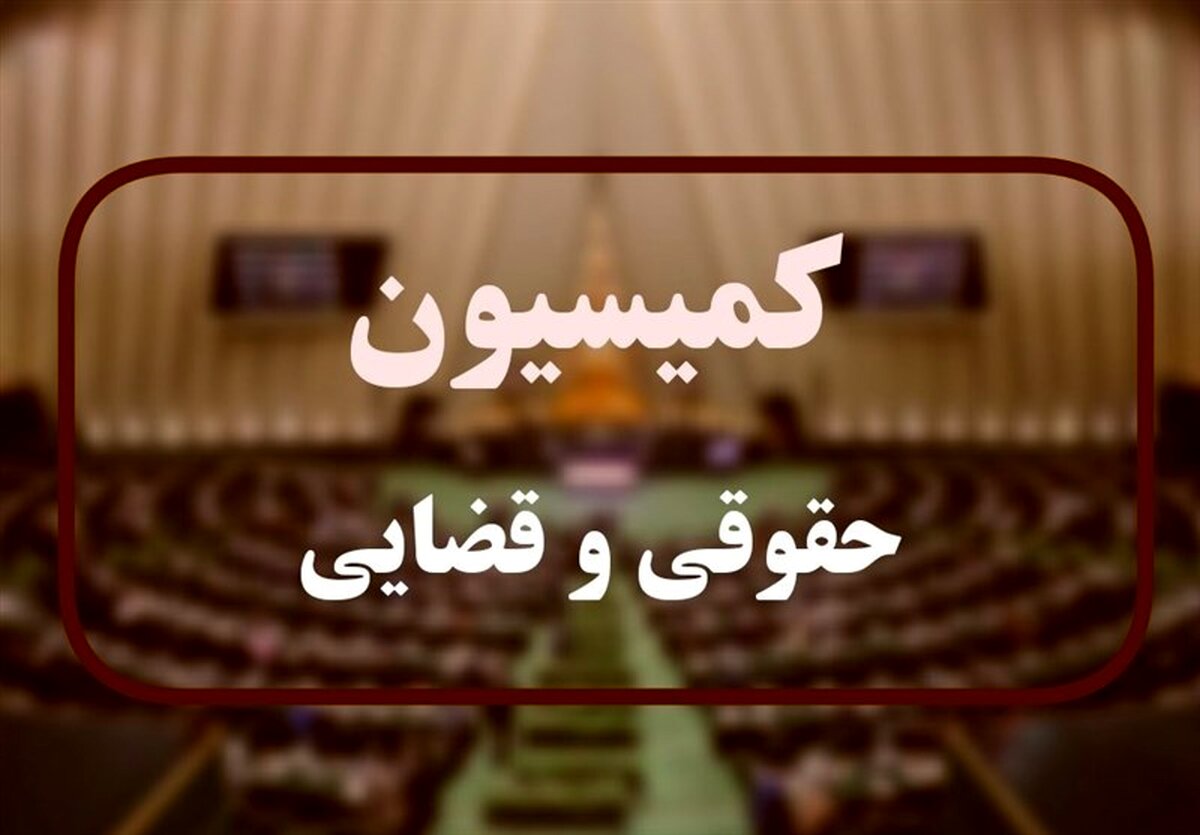 درخواست مجلس ایران از پارلمان‌های دنیا درباره اسرائیل