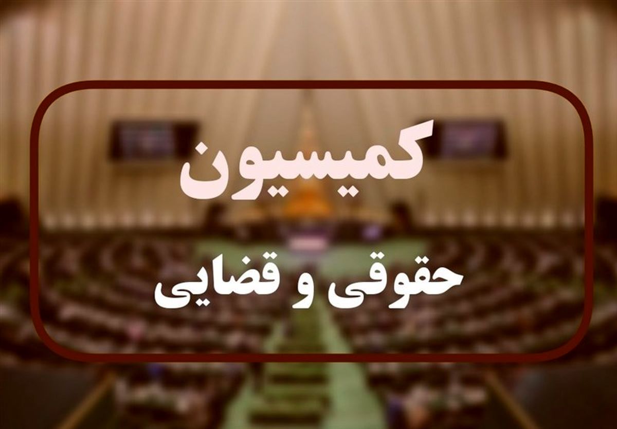 درخواست مجلس ایران از پارلمان‌های دنیا درباره اسرائیل