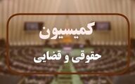 درخواست مجلس ایران از پارلمان‌های دنیا درباره اسرائیل