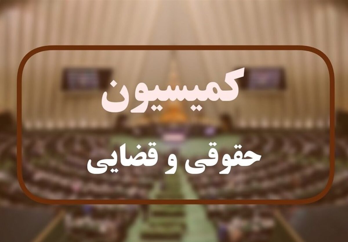 درخواست مجلس ایران از پارلمان‌های دنیا درباره اسرائیل