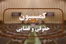 درخواست مجلس ایران از پارلمان‌های دنیا درباره اسرائیل