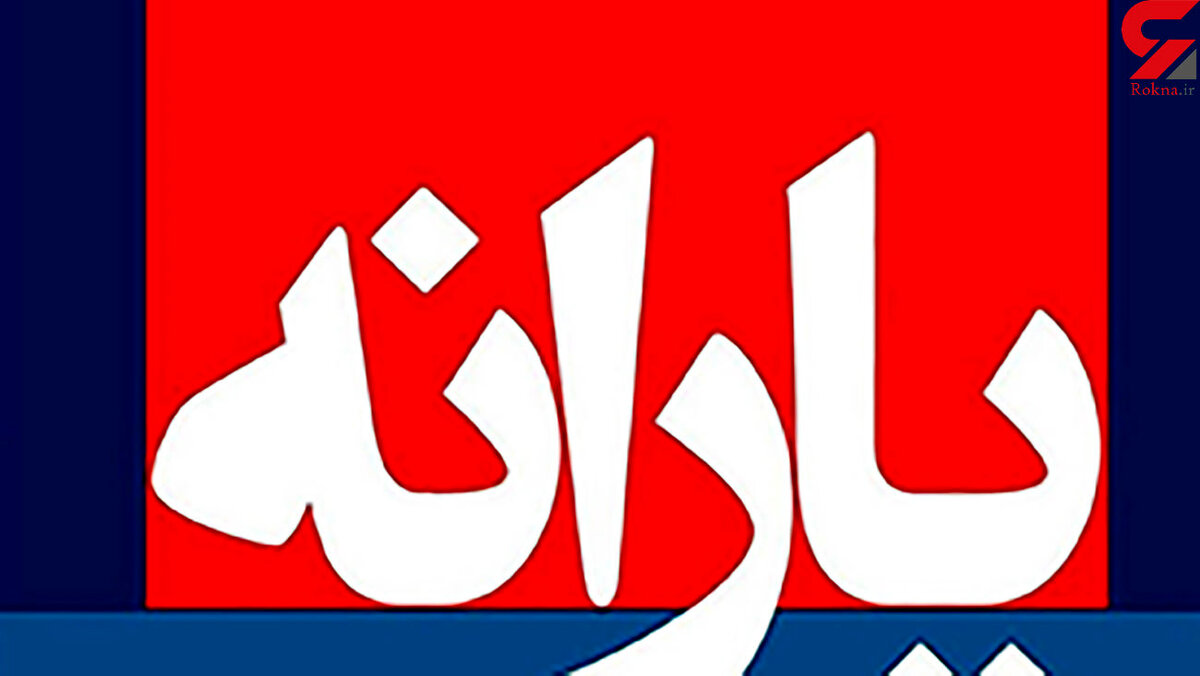 تصمیم جدید دولت برای جاماندگان یارانه جدید رئیسی | فرصت سه ماهه دولت برای این افراد