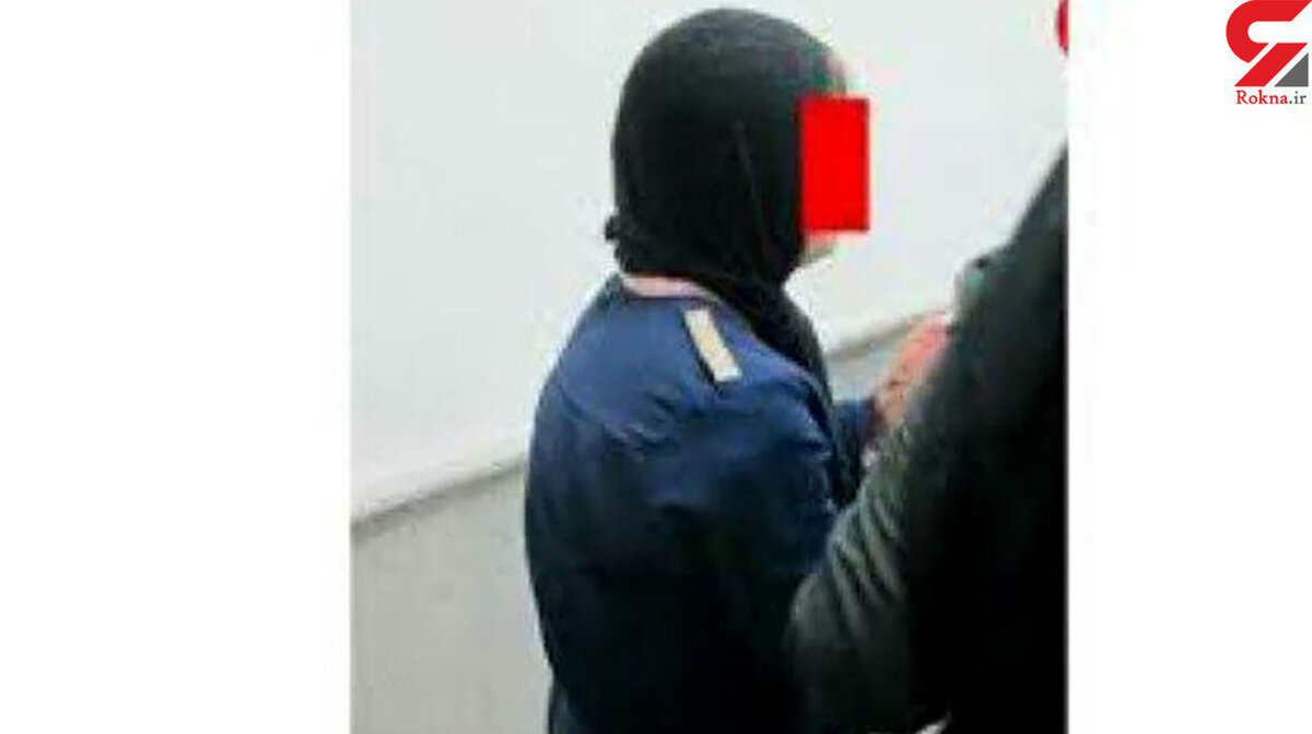 آخرین خبر از پرونده مریم / این زن قاتل معروف خیابان ششم نیروی هوایی تهران است + عکس