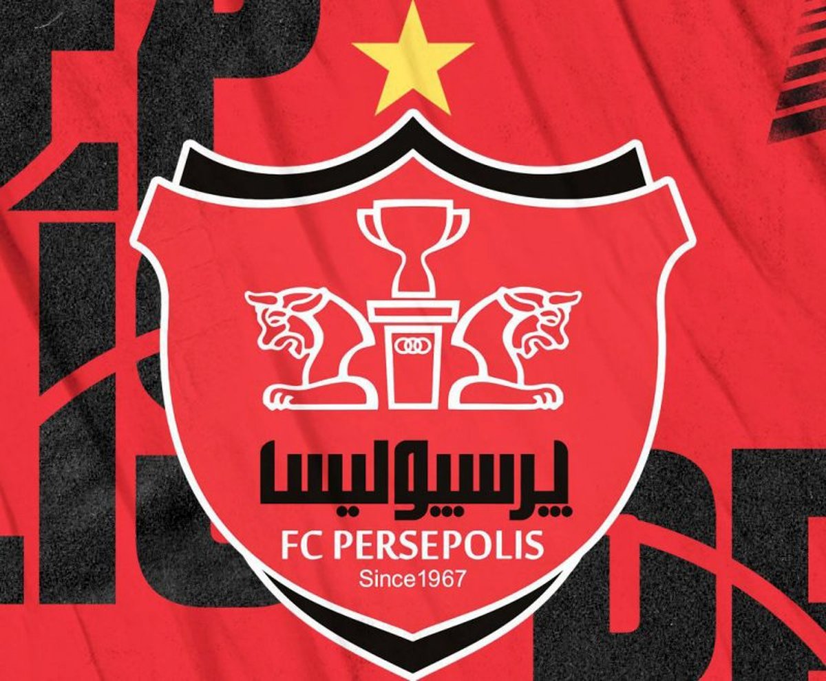 گزارش هیئت مدیره پرسپولیس در مورد مجوز حرفهای